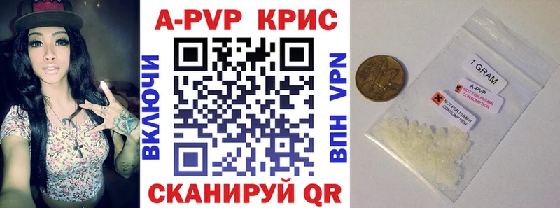 Купить закладку COCAIN Мефедрон A PVP Конопля АМФ ГАШИШ Волгореченск