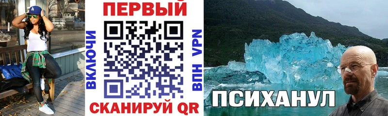 Купить Волгореченск АМФЕТАМИН Premium