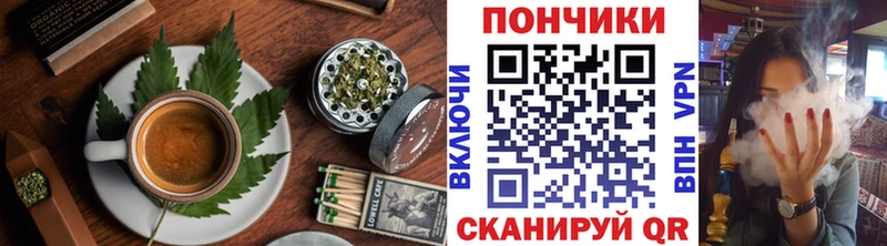 Печенье с ТГК конопля Волгореченск