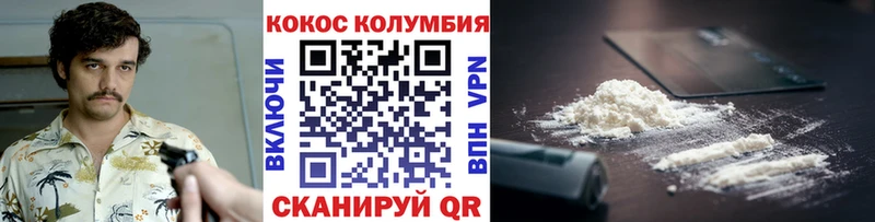 COCAIN Боливия  Купить закладки  Волгореченск 