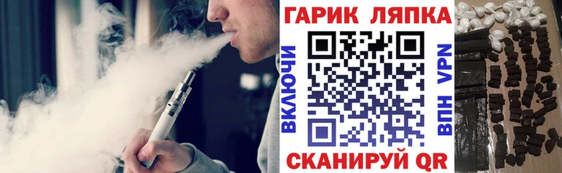 ГАШИШ убойный  Купить закладки  Волгореченск 