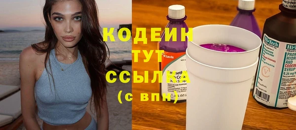 молекула духа Володарск