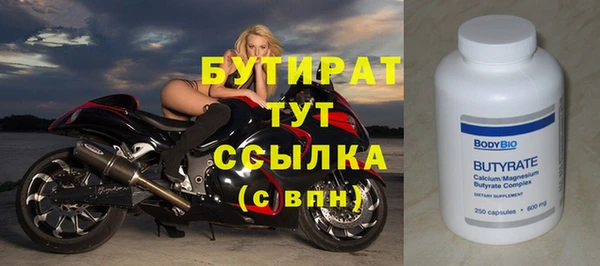 прущий лед Волосово