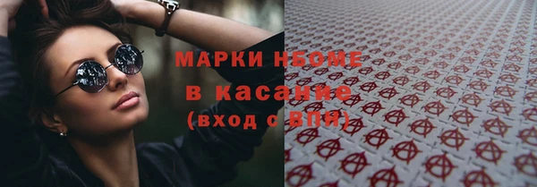 молекула духа Володарск