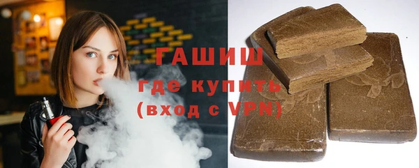 молекула духа Володарск