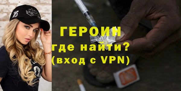 герыч Волоколамск