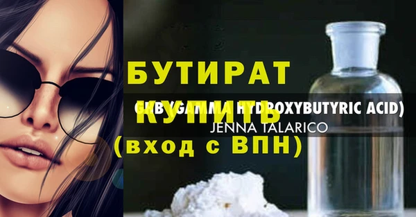 прущий лед Волосово