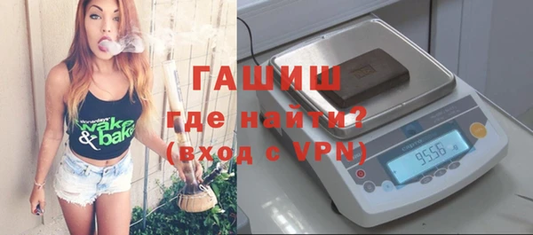 герыч Волоколамск