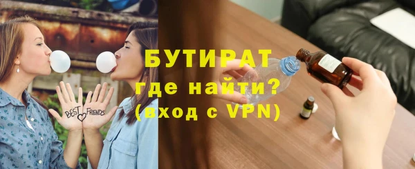 прущий лед Волосово