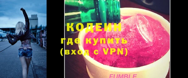 герыч Волоколамск