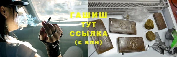 молекула духа Володарск
