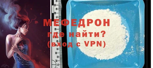 герыч Волоколамск