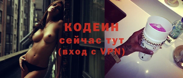 прущий лед Волосово