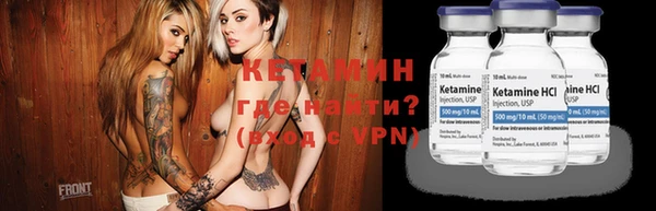 герыч Волоколамск