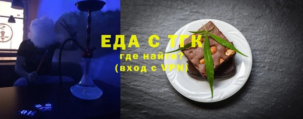 герыч Волоколамск