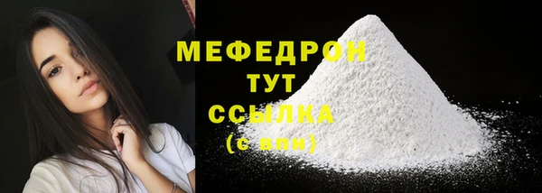 молекула духа Володарск