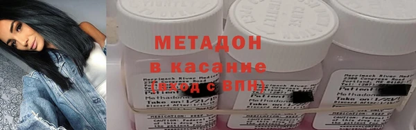 герыч Волоколамск