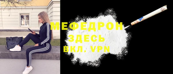 молекула духа Володарск