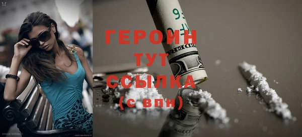 молекула духа Володарск