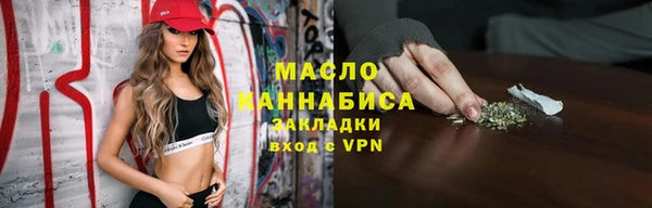 герыч Волоколамск