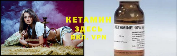 молекула духа Володарск