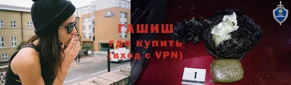 герыч Волоколамск