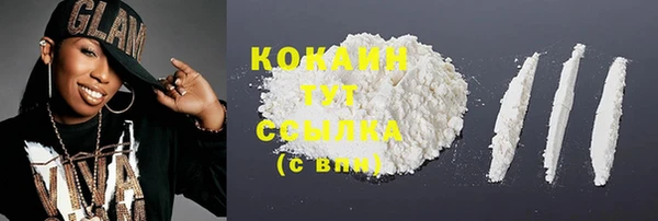 герыч Волоколамск