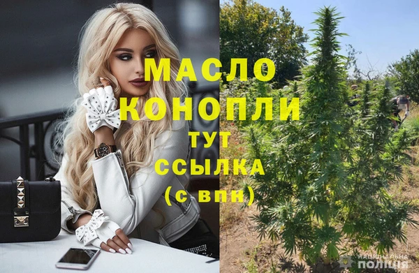 герыч Волоколамск