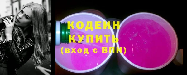 герыч Волоколамск