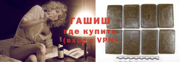 прущий лед Волосово