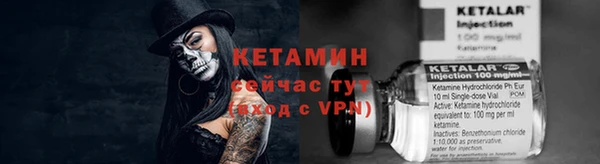 герыч Волоколамск
