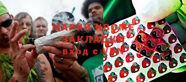 прущий лед Волосово