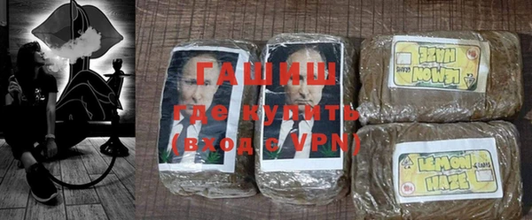 молекула духа Володарск