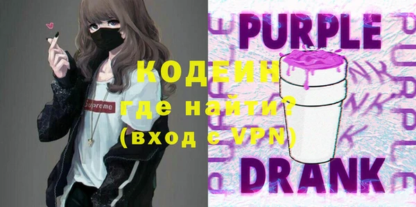 прущий лед Волосово