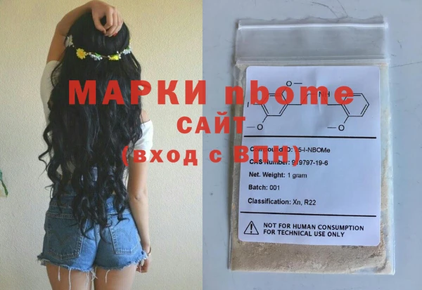 прущий лед Волосово