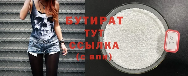 молекула духа Володарск