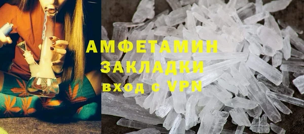 прущий лед Волосово