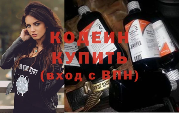 прущий лед Волосово