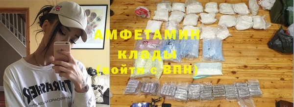 молекула духа Володарск