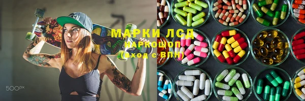 прущий лед Волосово
