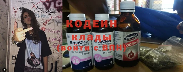 прущий лед Волосово