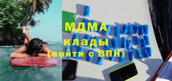 прущий лед Волосово