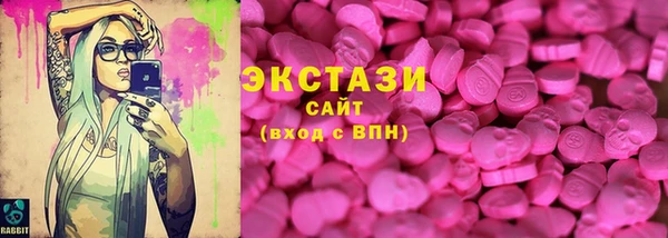 герыч Волоколамск