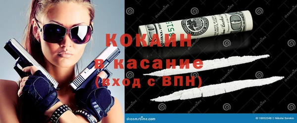 герыч Волоколамск