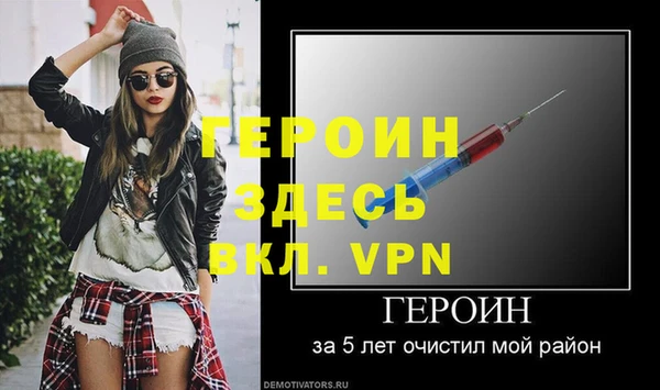 прущий лед Волосово