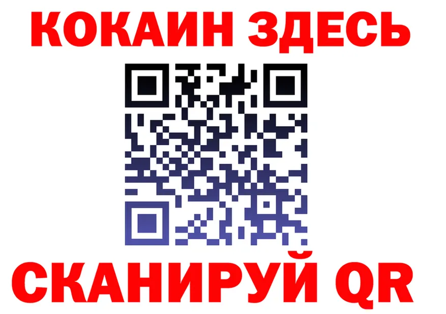 ГАШ 40% ТГК маркетплейс мориарти OMG Волгореченск