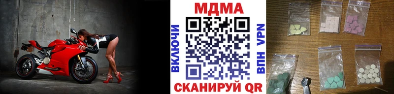 МДМА кристаллы Волгореченск
