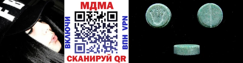 Купить где  Волгореченск  MDMA crystal 
