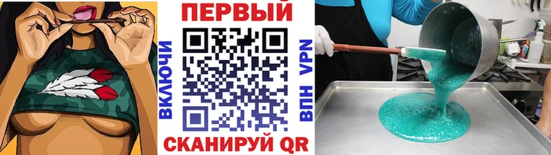 Первитин Methamphetamine  Купить где  Волгореченск 
