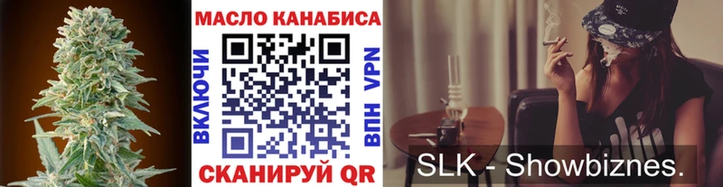 Дистиллят ТГК THC oil  Купить  Волгореченск 